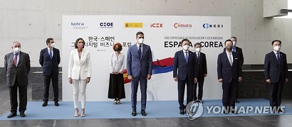 Coreia EDPR Espanha.jpg